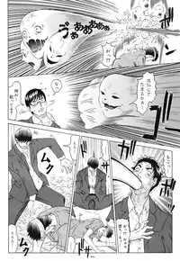 COMIC Mega GOLD 2008-05 Vol.7