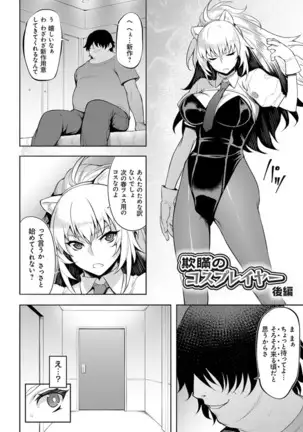 Dain no Meikyuu - Labyrinth of Indecency