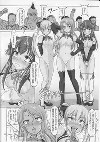 (C77) [HAKUEKI SHOBOU (A-Teru Haito)] Hentai Mesubuta Sengen (DREAM C CLUB)