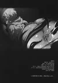 (COMIC1☆10) [Dr.VERMILION (Petenshi)] Horror Game Jikkyou nante mou korigori desu (VOCALOID) [Chinese] [无毒汉化组]