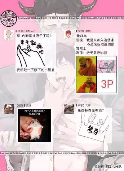 [Pokerou] Gochisou-sama ga Kikoenai! | 你还没说多谢款待! 01-05 [Chinese] [冒险者公会] [Decensored] [Digital]