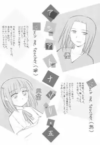 [Mizui Kaou] Little By Little