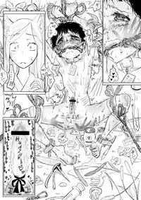 [Dibi] Oneshota Ero Manga (Bi Kemo) | Straight Shota Eromanga [English] [B.E.C. Scans]