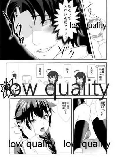 (C96) [Ringo Ameya (Aronyan)] Yamanai Ame no Naka de 2 (Kantai Collection -KanColle-)