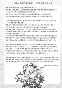 (Kouroumu 12) [Akai Hitomi to Aoi Tsuki (Various)] Sakuya-san no Oshikko no Ana Goudou ~Koko no Ana ga Mitai!~ (Touhou Project)