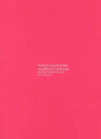 Kizuna 10 ni Naru Made Shinai