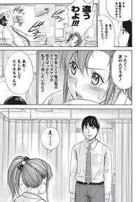 Namaiki! 2010-09 [Digital]