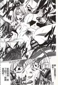 [Psycho] Onirenbo - THE GAME OF HIDE AND FUCK | 鬼畜捉迷藏 [Chinese]