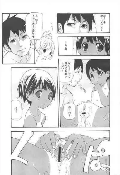 COMIC Megastore H 2010-12