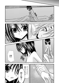 [valssu] Tales of Phallus vol.1 (Tales of Series)