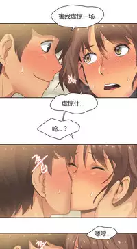 [﻿Chance, Kamang] Sports Girl ch.1-25[Chinese]