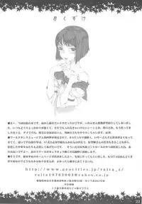 (C64) [Zettai Shoujo (RAITA)] Shinoburedo Iro ni ide ni keri Waga koi wa Mono ya omou to Hito no tou made (Kizuato)