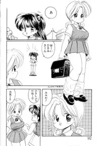 [Mimuda Ryouzou] Mimika-chan "Extra Grandage"