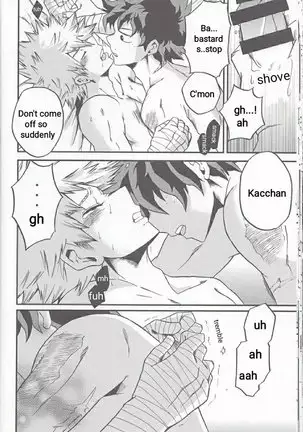 Yoake Mae - Before Dawn