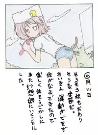 [Ameshoo (Mikatsuki Neko)] Touhou TS Monogatari Ch. 1-7 (Touhou Project)