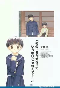 [Arkham/Rewnoss] Folk Song design artbook