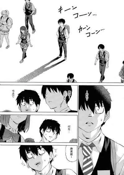 Jagan No Saimin Inryoku de Seitokai Les Joshi-tachi no Shojo o Kyousei Rape!!