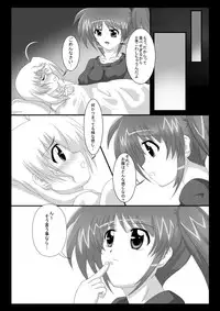 [Mystar] Peropero Washer