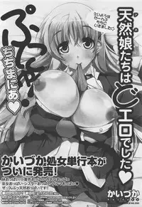 COMIC Megastore-H 2011-05