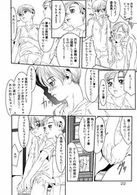 [Anthology] Shounen Shikou 3