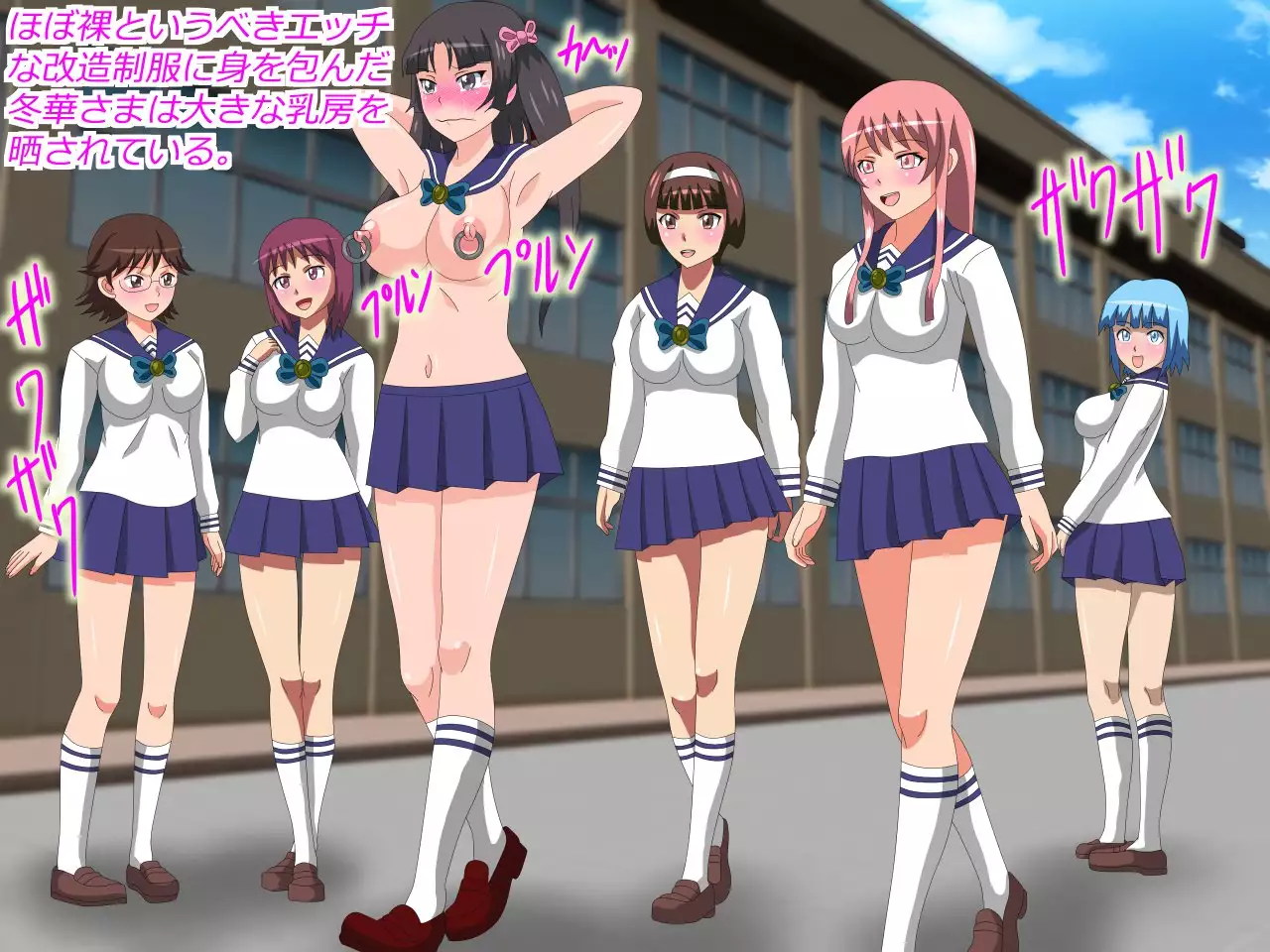 Gangu ni Natta Ojou-sama