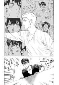 [0-PARTS (Nishida)] Sayonara dake ga jinsei ka (Daiya no Ace)