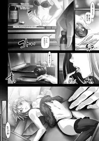 [Anthology] Futanari Secrosse!! 4 [Digital]