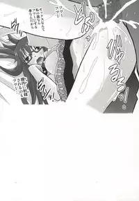 [Studio Wallaby (Haruhonya)] Nazuna no Ura WORKING!! (WORKING!)