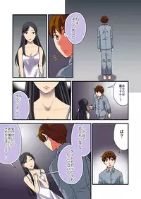 [Rakuto Yuika] Nyotaika Yuurei ~Yarezu ni Itta Shojo no Seiyoku o Ore ga Kanaeru Hame ni!~