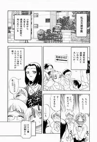 [Niiruma Kenji] Natsumi ga Iku