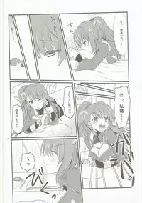 (C90) [Life Degeneration Laboratory (Masaya Ichika)] Oshioki Beatrix (Granblue Fantasy)