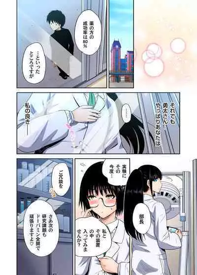 Oretoku Shuugakuryokou ~Otoko wa Jyosou shita Ore dake!! Chracter Episode 01-07