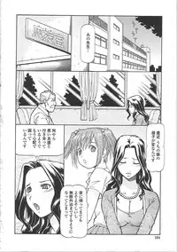 [ITOYOKO] SLAVE GIRLS