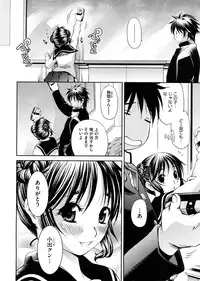 COMIC Megastore 2009-02