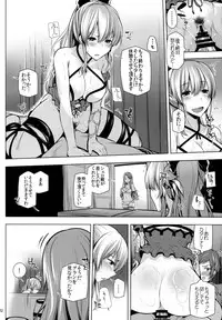 (C90) [RODEO (Yoshida)] VIRAEXPANSIVEBEACH (Granblue Fantasy)