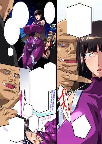 Taimanin Iemoto Doppel Acht-Acht