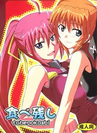 (Lyrical Magical 6) [Take Out (Zeros)] Tabenokoshi (Mahou Shoujo Lyrical Nanoha)
