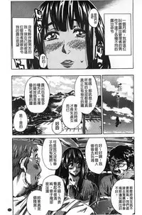 [MARUTA] Kashiwazaki Miki wa Ironna Basho de Zenra Sanpo shite mita. [Chinese]