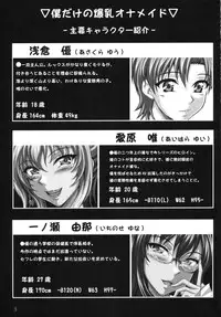 (C77) [INSERT (KEN)] Boku dake no Bakunyuu Ona-maid -Kashidashi Hen- | My Personal Big Breasted Masturbation Maid On Loan [English] [SaHa]