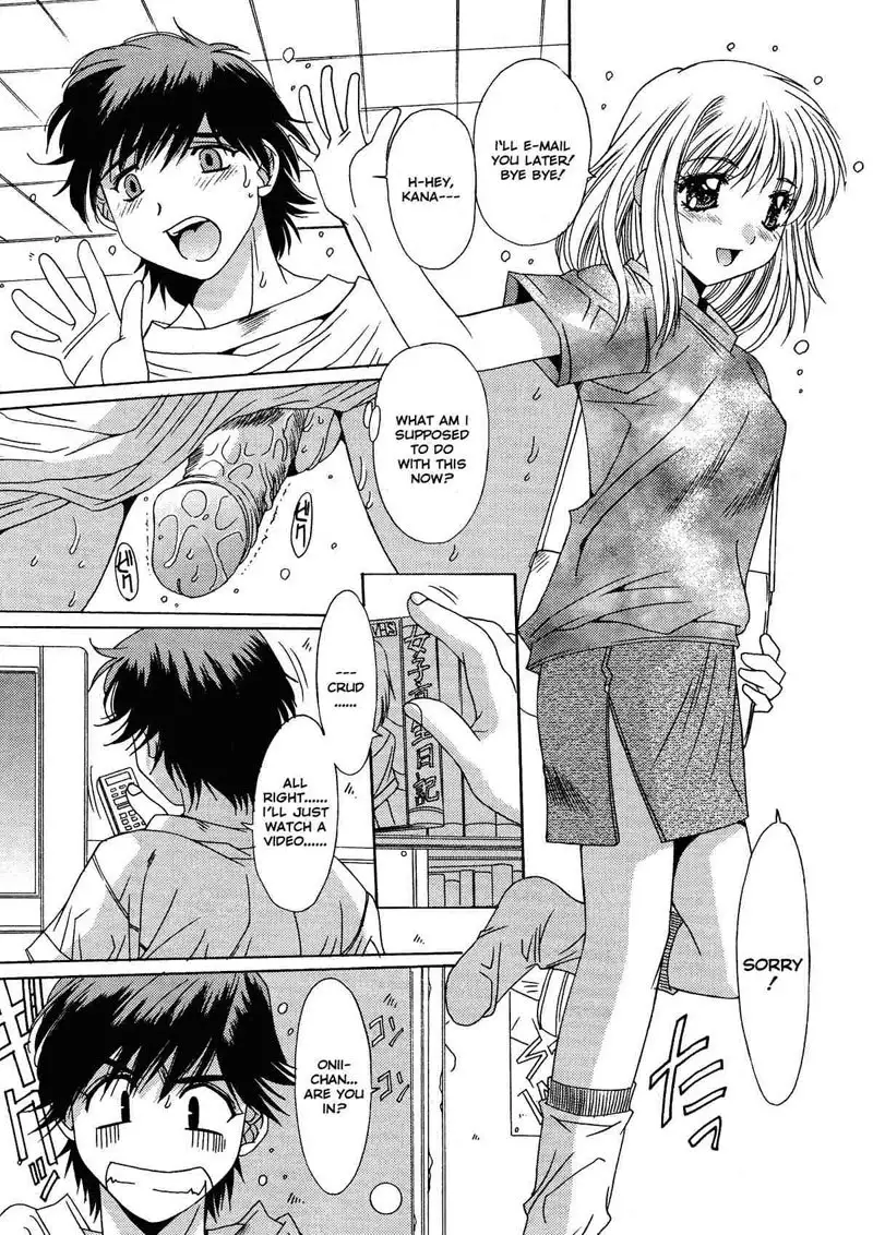 Kinki Chiku 05