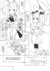 [Anthology] Futanarikko LOVE