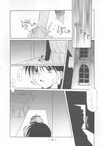 (C49) [Otonano Do-wa (Various)] Otonano Do-wa Vol. 2