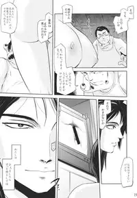 (C80) [RapidRabbit (Mr Pavlov)] Tamurabon (Parasyte)