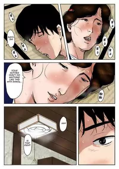 Haha ni Koishite 3 Omoide no Natsu | Making Love with Mother Part 3 Summer Memory