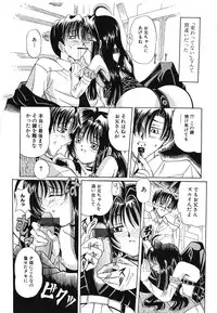 [Toyokawa Inari] Omocha Shoujo Yuugi