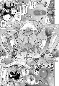 COMIC LO 2017-02 [Digital]