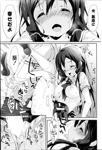 COMIC Potpourri Club 2014-08