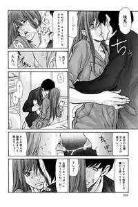 COMIC Anthurium 033 2016-01