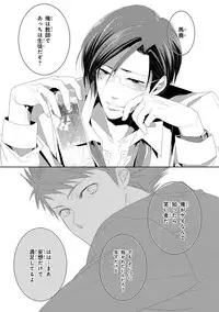 [Anthology] Pink Gold 3 [Digital]