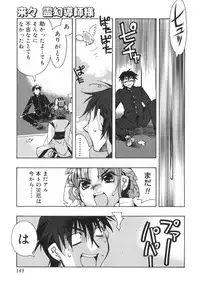 [Hiyohiyo] RUN AFTER YOU